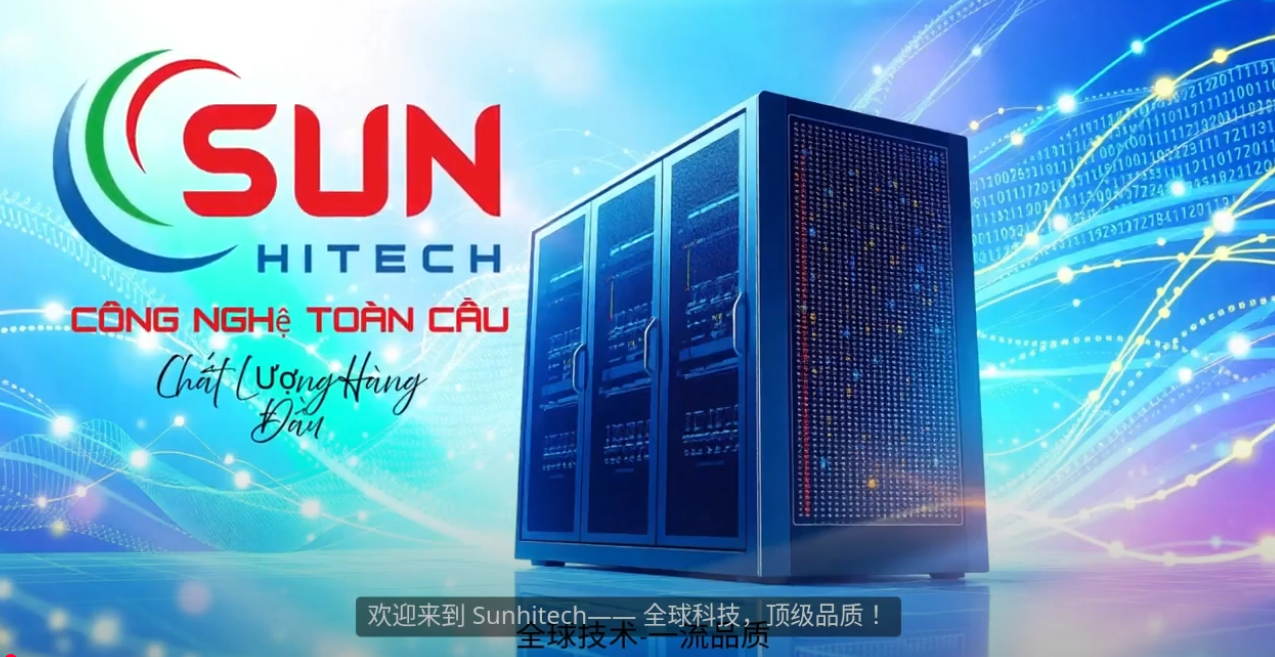 Sunhitech – 企业最佳数据存储解决方案